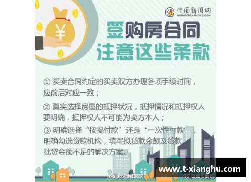 购买资阳欧洲杯门票的渠道及注意事项
